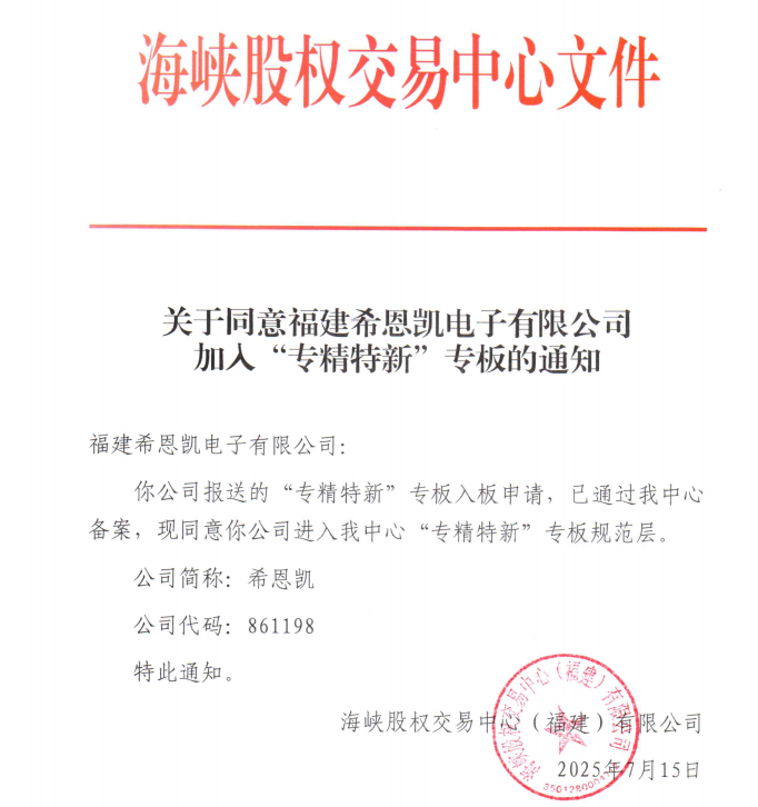 CNK Electronics maandub edukalt Strait'i aktsiabörsi 