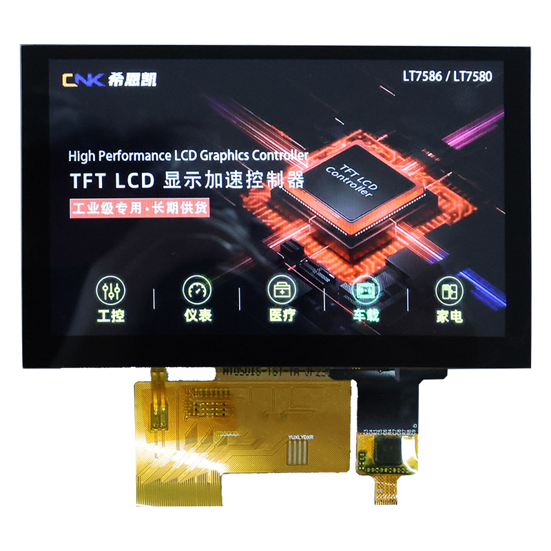 5 -tolline HMI